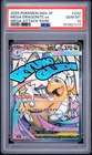 2025 POKEMON JAPANESE MEGA DREAM EX ATTACK RARE #232 MEGA DRAGONITE EX PSA 10