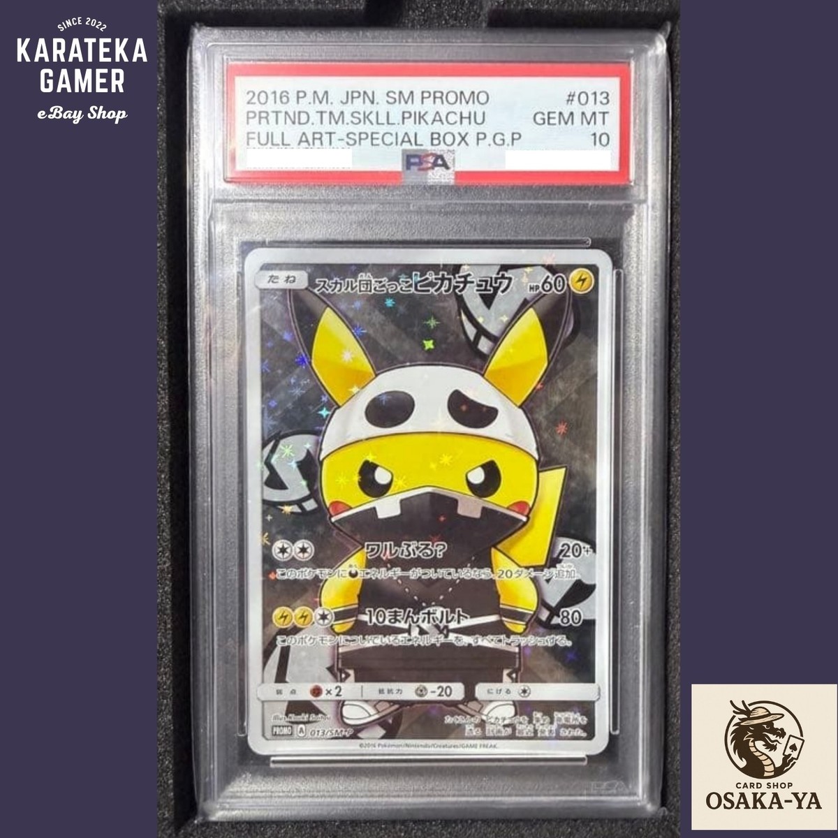 ドクロ顔 Skall face sr PSA10 ドクロ顔 Skall face sr PSA10 Pokemon PSA 10 Pretend Team Skull