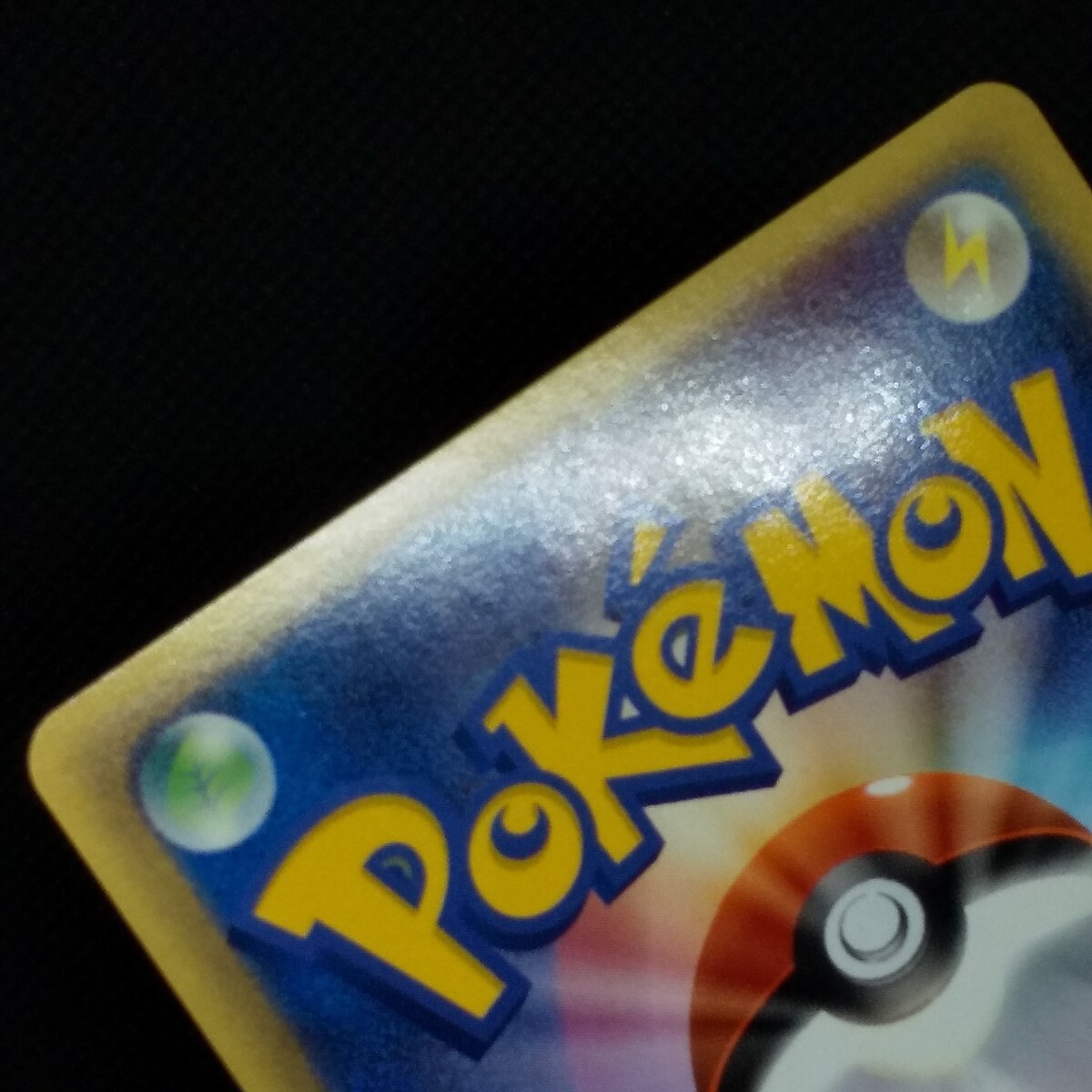 Kabutops ex Pokemon Card Game Holo 026/080 Japanese 2003