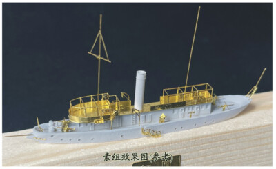 Resin kit   1/700 Late Qing Dynasty Beiyang Navy Base Ship Dance Phoenix