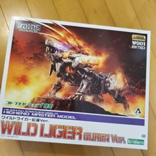 Wild Liger Guren Ver. Zoids Wild HMM Kotobukiya Limited Plastic model 1/35