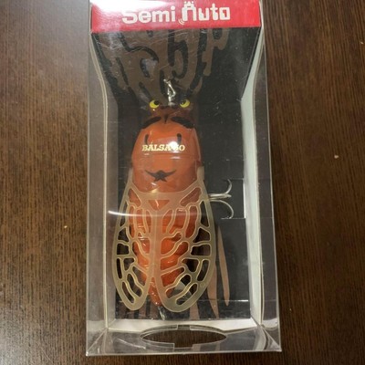 BALSA50 Semi-Auto Color 062 New Unopened