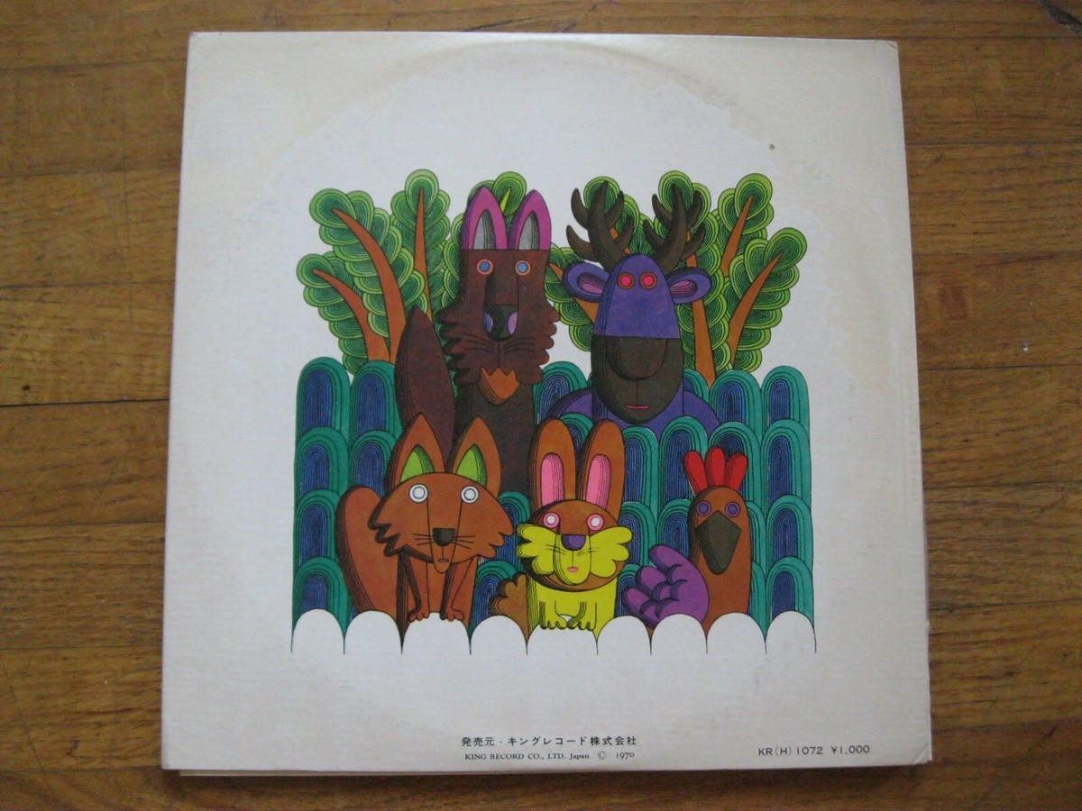 JAPANESE MUSIC RECORD~KING RECS~33RPM~12