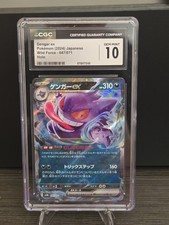 Gengar ex 047/071 Sv5k: Wild Force Holo (Japanese) for sale online