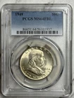 1948 Franklin Half Dollar- PCGS MS64 FBL