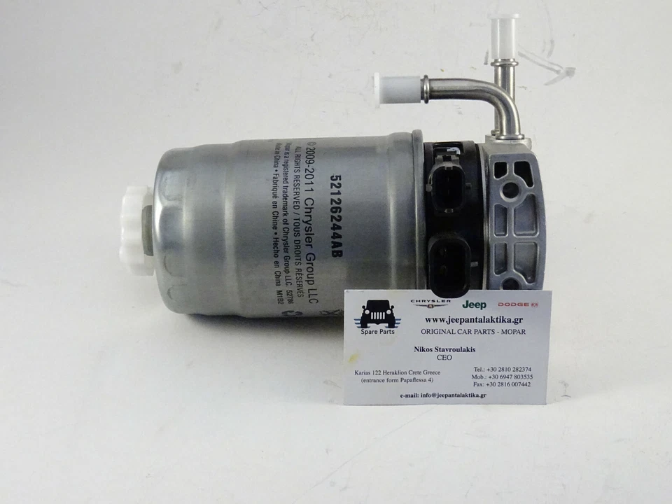 Fuel/Water Separator Jeep Wrangler JK 14-18 52126232AF New OEM Mopar - Image 4 of 4