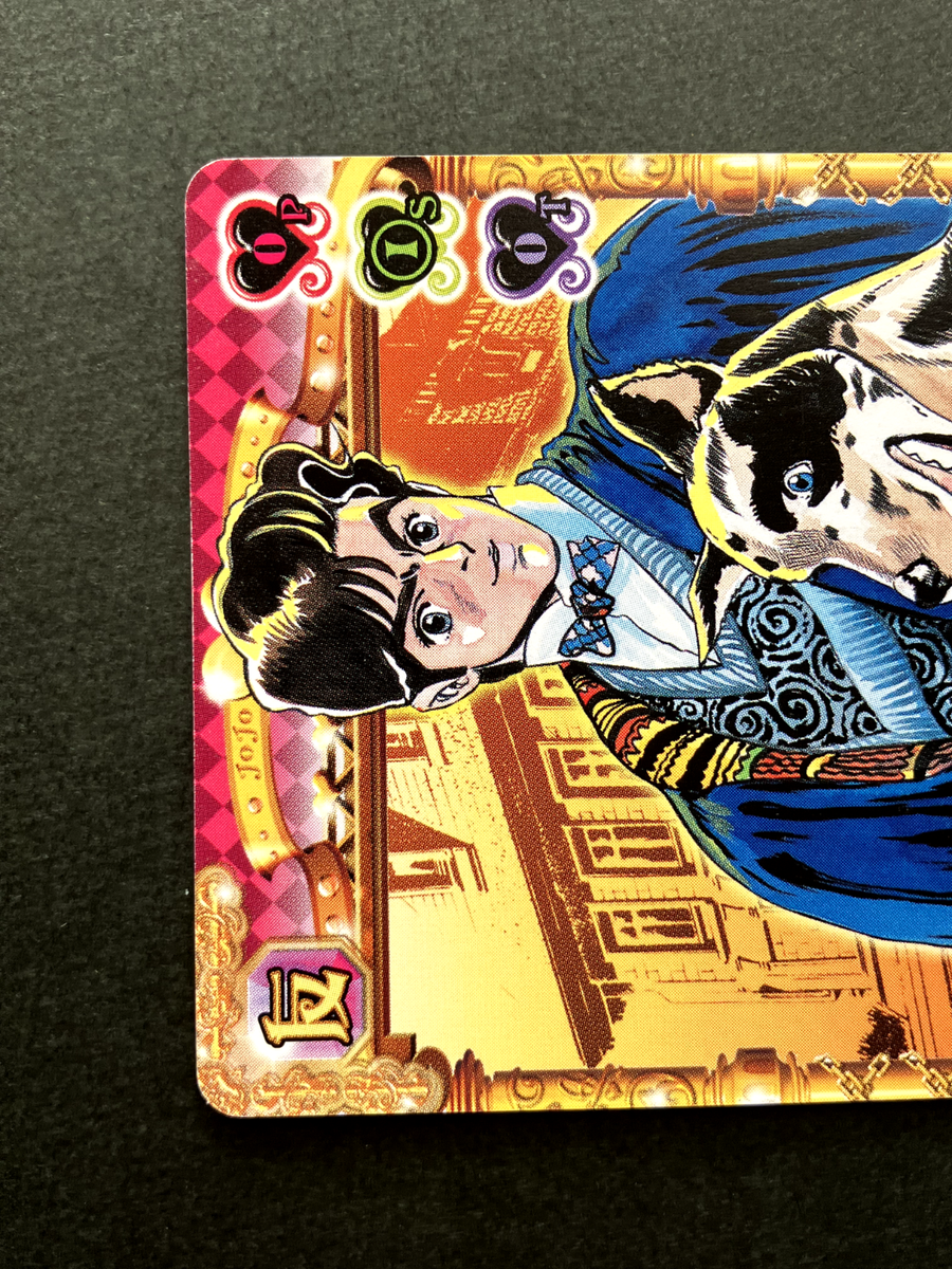 Danny JoJo's Bizarre Adventure Battle Card TCG Japanese Anime 2007