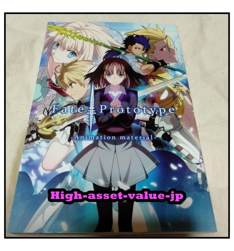 Type-Moon: Fate/Prototype -Animation Material- Book JAPAN Used JA | eBay