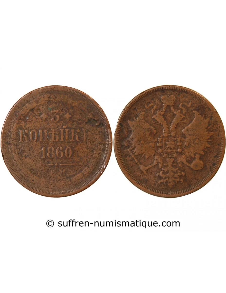 Pièce de monnaie: 1 Kopek (wire money) (Empire russe(1682~1696