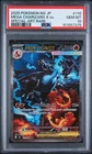 2025 POKEMON JAPANESE M2-INFERNO X SPECIAL ART RARE MEGA CHARIZARD X EX PSA 10
