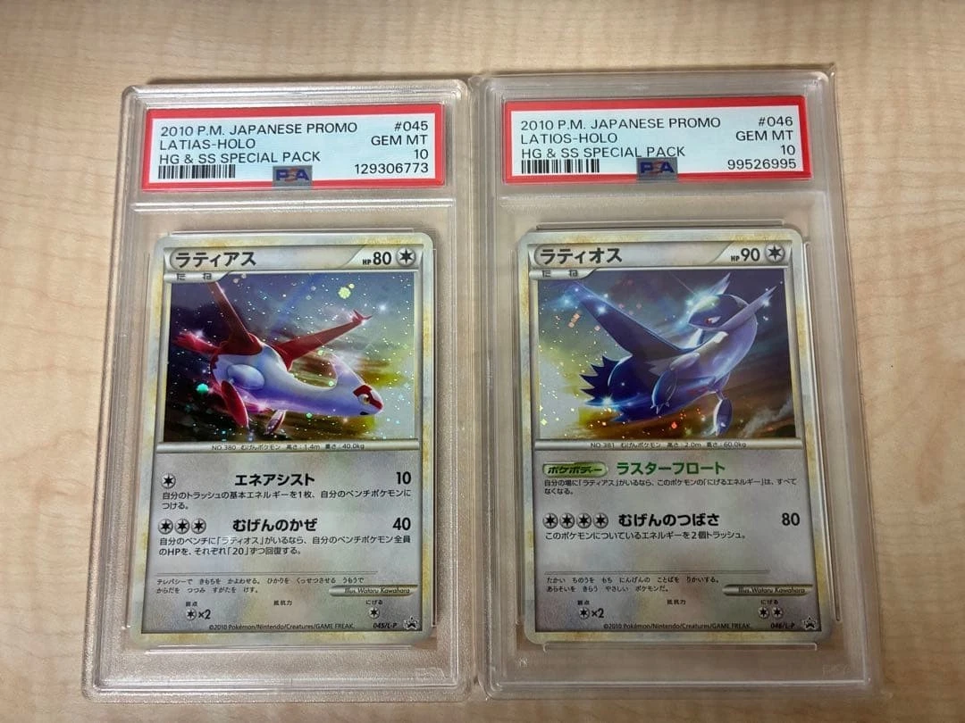 Latios 046/L-P LP: Legends Promos for sale | eBay