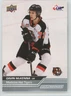 2023-24 UPPER DECK CHL Gavin McKenna #351