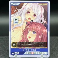 Charlone Hikari HRKN-01-16 N Harem Kingdom Divine Cross Card