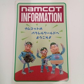 Dragon Ninja Famicom software