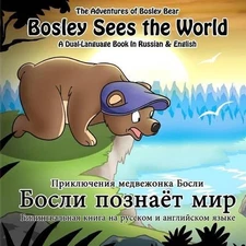 Bosley Sees the World: A Dual Language Book in Russian and English by Alex Stani