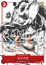 One Piece Jinbe ST01-005 Promo Card Set Promo Card JAP PREORDER