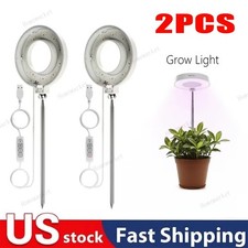 2PCS Full Spectrum LED Grow Light Plant Growing Lamp with 3 Timer Indoor Plants
