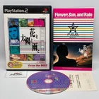 Flower Sun and Rain Victor the BEST PS2 Japan Import Suda 51 Goichi CIB Tested