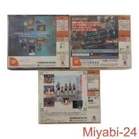 Dreamcast Resident Evil Sakura Wars Jumanji 3 Spiele Set Tr&ouml;del Zustand