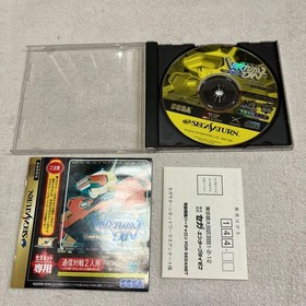 Sega Saturn SS Software Cyber ​​Troopers Virtual-On Four Sega Net VIRTUAL-ON