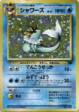 Vaporeon #134 Prices | Pokemon Japanese Jungle | Pokemon Cards