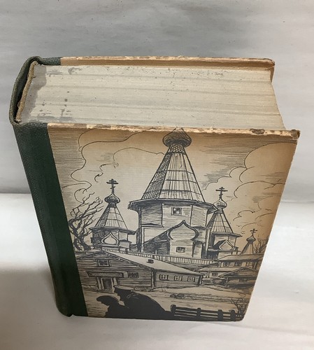 The Brothers Karamazov, Fyodor Dostoyevsky, The Illustrated Modern Library 1945 - 第 4/14 張圖片