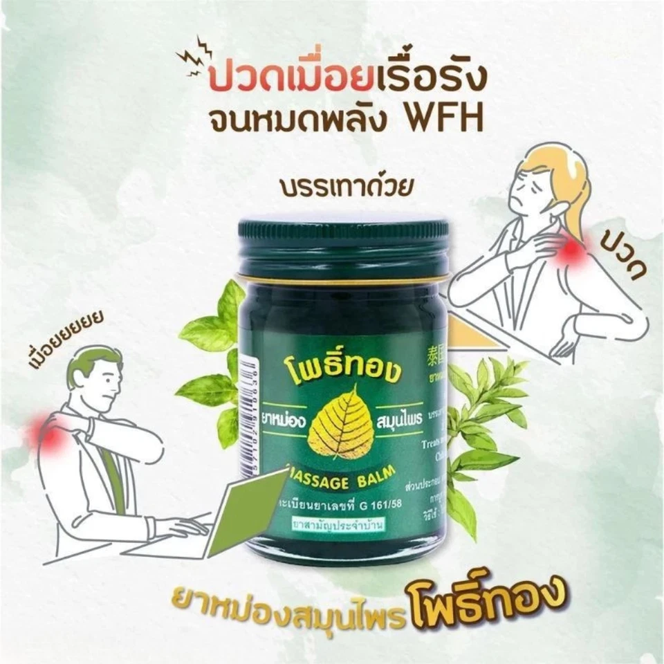 Bálsamo verde 100 % natural para bálsamo de masaje con aroma a hierbas - 50 g x 1 tarro Foto 4 de 4