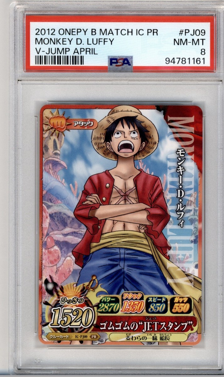 PSA 8 JAPANESE ONE PIECE MONKEY D. LUFFY #PJ09 V-JUMP APRIL 2012