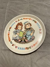 1969 Raggedy Ann and Andy Oneida plate