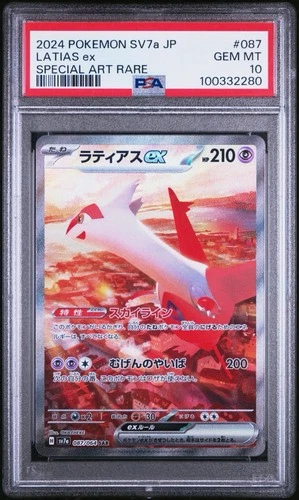 Latias ex - 087/064 SAR SV7a Paradise Dragona Pokemon Japanese PSA 10