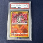 Pokemon TCG Charizard 011/078 Pokemon GO Radiant Rare PSA 10