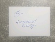 KK m.Orig.AG Georgi Grebenkov RUS Turnen 2.WM 99 - Drużyna rzadkość!