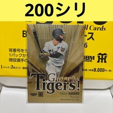 OBO/MSG Bbm Hanshin Tigers 2026 Takumu Nakano