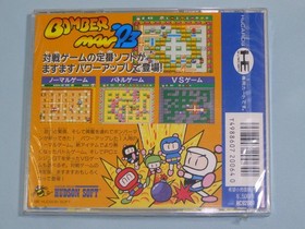 Bomberman 93 PC Engine PCE HuCARD Hudson Japan Import Unused New Sealed Rare
