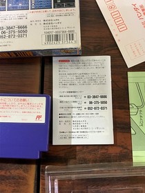 SD Gundam Gachapon Senshi 5 Battle of Universal Century Famicom CIB Boxed Japan