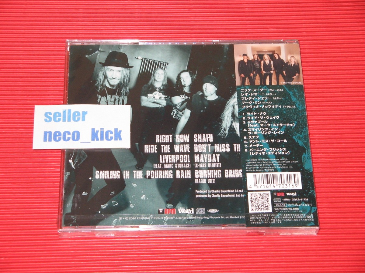 11B GOTTHARD MORE STEREO CRUSH 2026 JAPAN CD | eBay