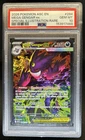 2026 Pokemon Mega Gengar ex Special Illustration Rare #284/217 PSA 10