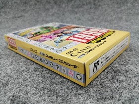 Coconut Japan 1999 Have You Seen It? Famicom Software Used