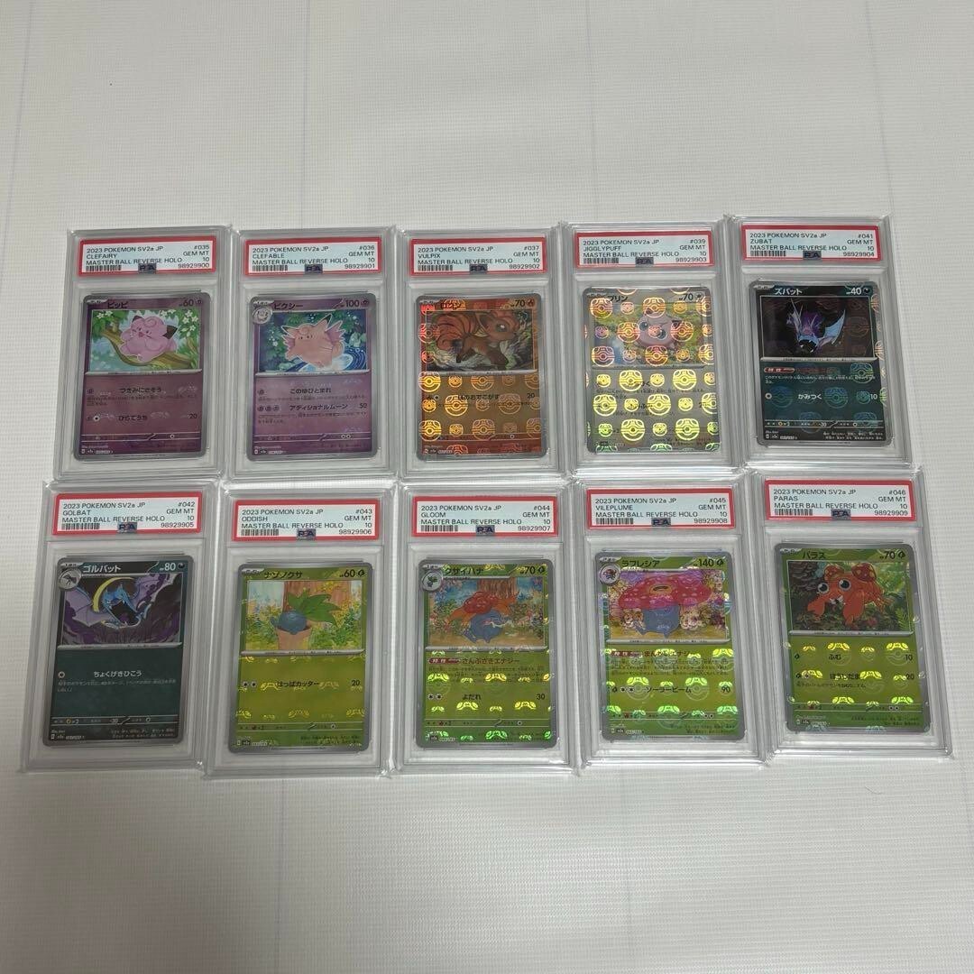 All PSA 10 Pokemon 151 Japanese Masterball Complete 139