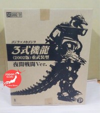 RARE TOHO 30cm Series MFS-3 2002 Night Battle ver. Figure EXPRESS from JAPAN