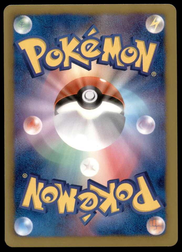 PL Mewtwo EX 045/093 EBB EX Battle Boost 1ED 2013 Japanese Pokemon Card - Image 3 of 3