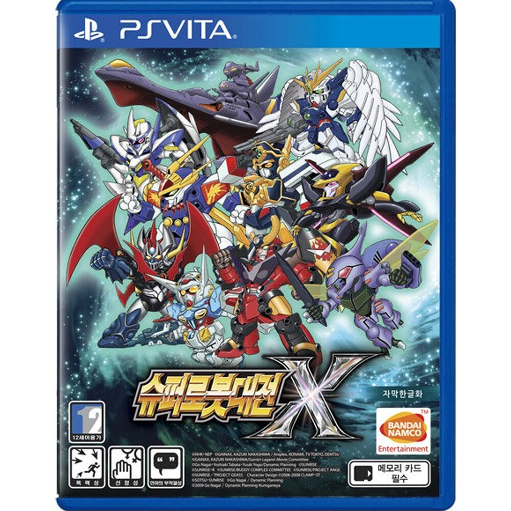 PlayStation Vita - Pゲームさん専用 Amazon | PlayStation Vita Super Value Pack Wi-Fiモデル