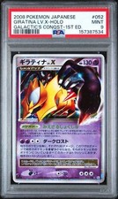Giratina LV.X [1st Edition] #52 Prices | Pokemon Japanese