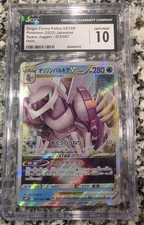 CGC 10 Origin Forme Palkia VSTAR 023/067 RRR Space Juggler s10P Pokemon Card