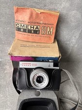 Vintage Soviet Smena 8M 35mm Film Camera w/ Original Box Manual USSR LOMO Rare