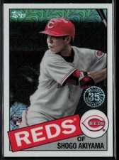 Shogo Akiyama #85TC-2 2020 Topps 1985 Topps Chrome Silver Pack Promo (Series 2)