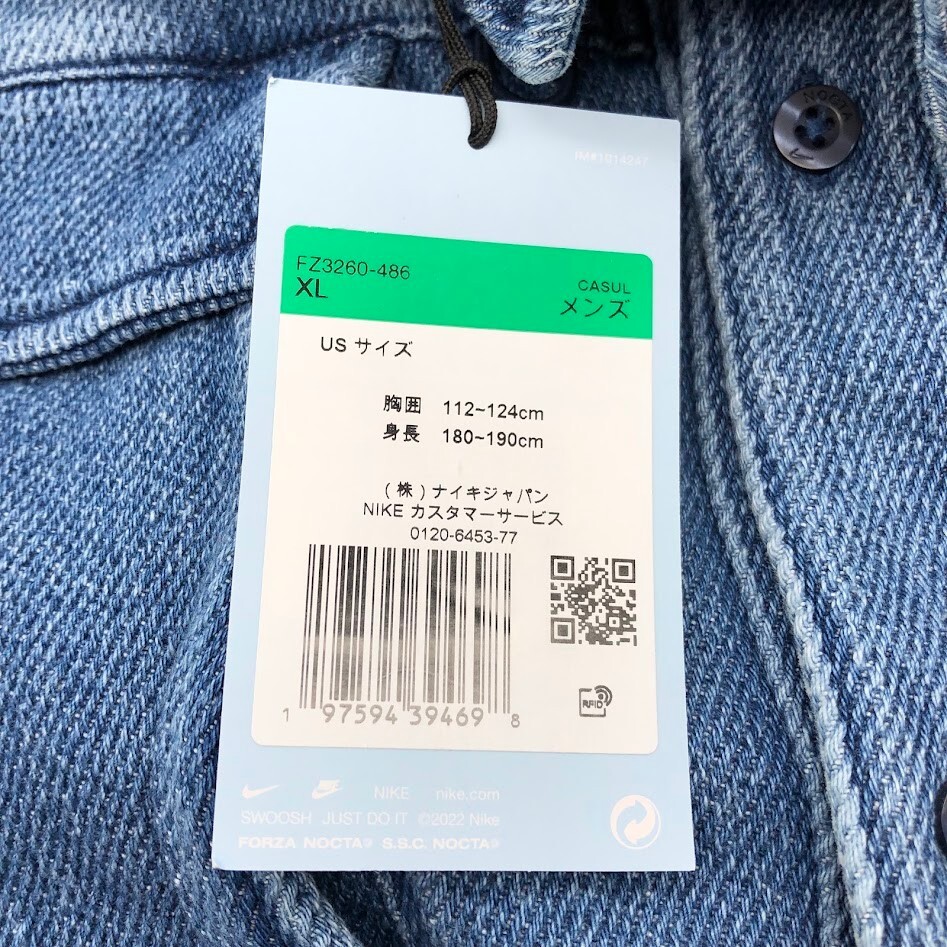 Nike NOCTA デニムシャツ XL NIKE公式】NOCTA オパール メンズ ボタンダウン トップ