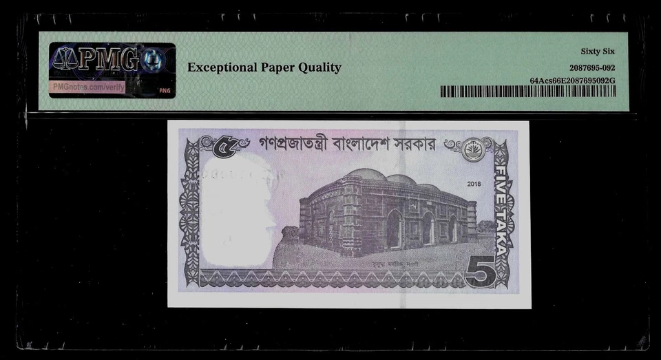 Bangladesh | 5 Taka SPECIMEN | P 64Acs | PMG 66 EPQ - Image 2 of 2