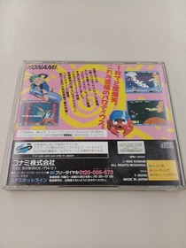 it's Konami Gokujou Parodius! DELUXE PACK SEGA SATURN SOFT
