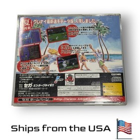 Greatest Nine 98 Summer Action for Sega Saturn - Japan Import